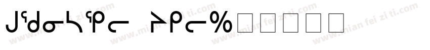 Adineo pro字体转换